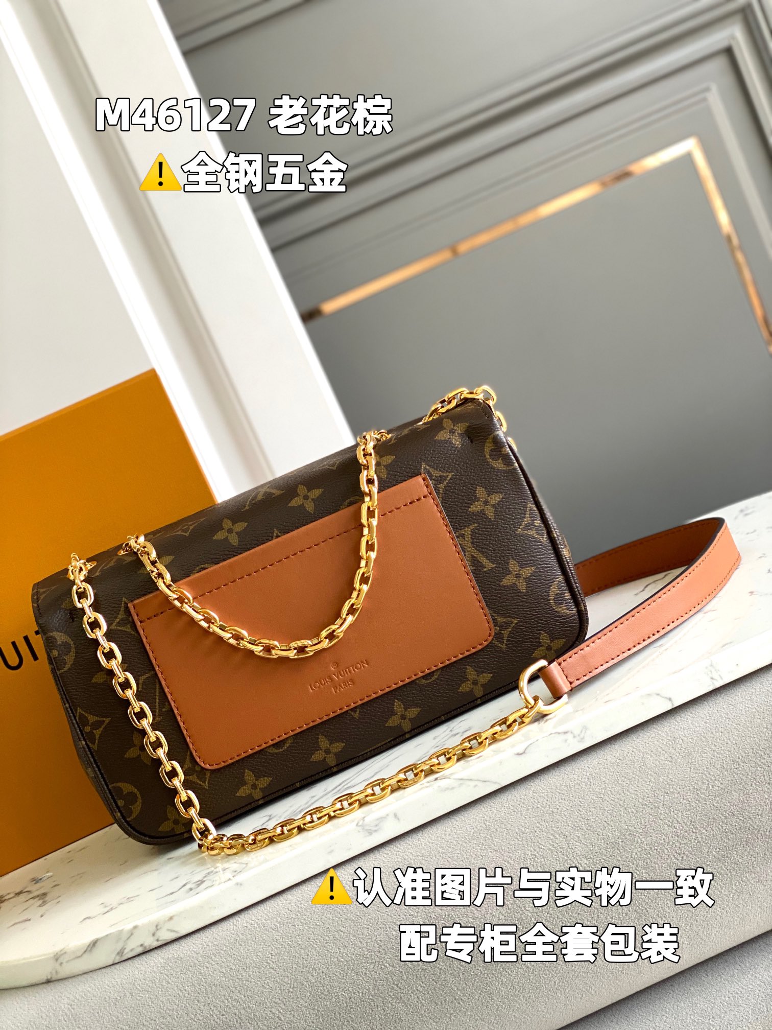 LV Satchel bags